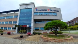 충청남도교육청국제교육원