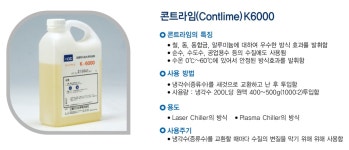 알파씨앤티