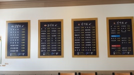 미담분식 본점