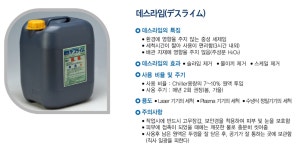 알파씨앤티