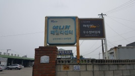한양1급자동차정비