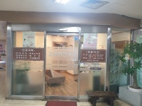 김준현한의원