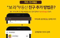 보라공인중개사사무소