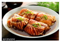 진주냉면 본점