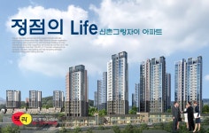 보라공인중개사사무소