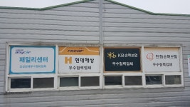 한양1급자동차정비
