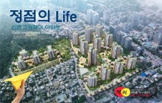 보라공인중개사사무소