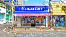 체이스컬트 광주 송정점