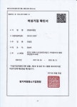 창우환경