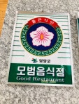 남도한우