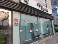 우방온누리약국