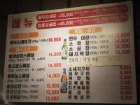 화덕애감동