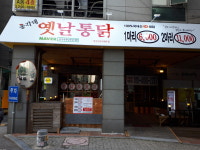 총각네옛날통닭 병점롯데씨네마점