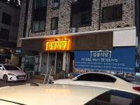 스카이광고간판