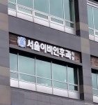 서울이비인후과의원