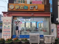 맑은눈안경