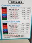워시타임 아쿠아워시 김해점