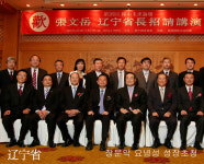 한중로드