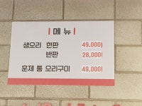 화덕애감동