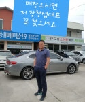 강릉에이스중고차