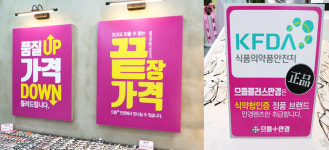 으뜸플러스안경 서울남가좌점