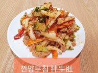 심양불고기