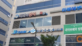 치과의정석치과의원