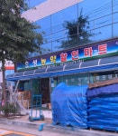 오성농약농자재할인마트
