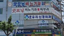 굿모닝비뇨기과의원