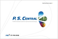 피에스센트럴
