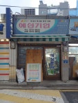 예성기업
