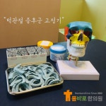 몸바로한의원 김포