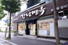 강남면옥 둔산점