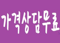 국제렌트카 구미영업소