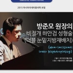 유디트의원