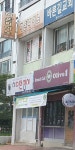 하은피아노학원