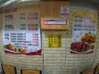 새벽닭옛날통닭 서창점