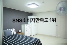 아소프로아 펜션