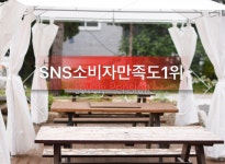아소프로아 펜션