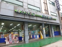 새인천문고