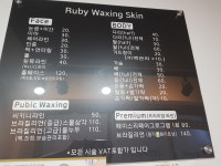 루비왁싱스킨