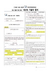 아라국어