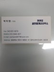 카카오공인중개사사무소