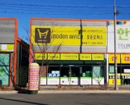 모든오피스 영천점