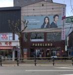 파크랜드 포항죽도점