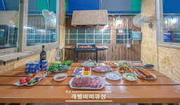 팜비치펜션