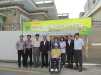 나라사랑복지센터