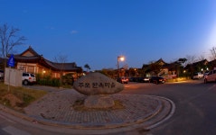 연주각