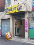 태경가발 서울점