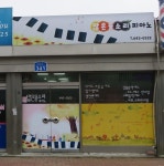 많은물소리피아노